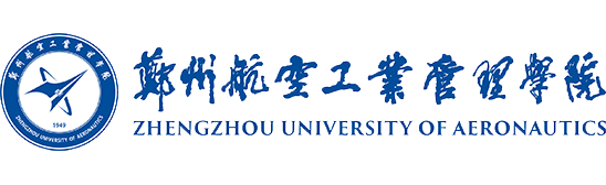 鄭州航空工業(yè)管理學(xué)院